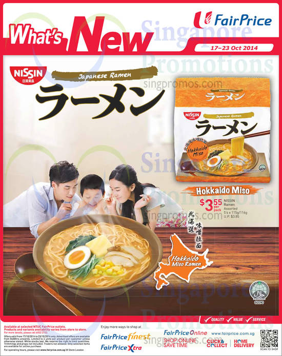 17 Oct (Valid Until 23 Oct) Nissin Ramen