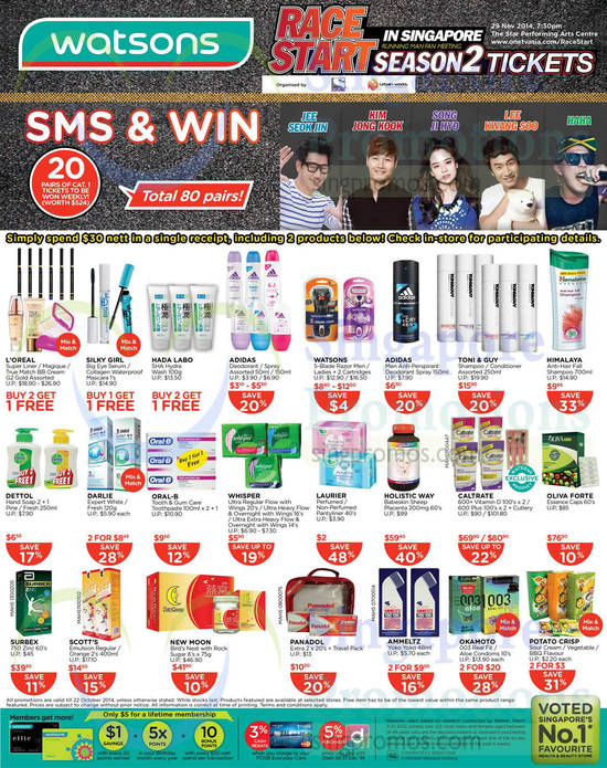 Buy 1 Get 1 Free, Buy 2 Get 1 Free, Personalcare, Supplements, Holistic Way, Caltrate, Oliva Forte, New Moon, Surbex