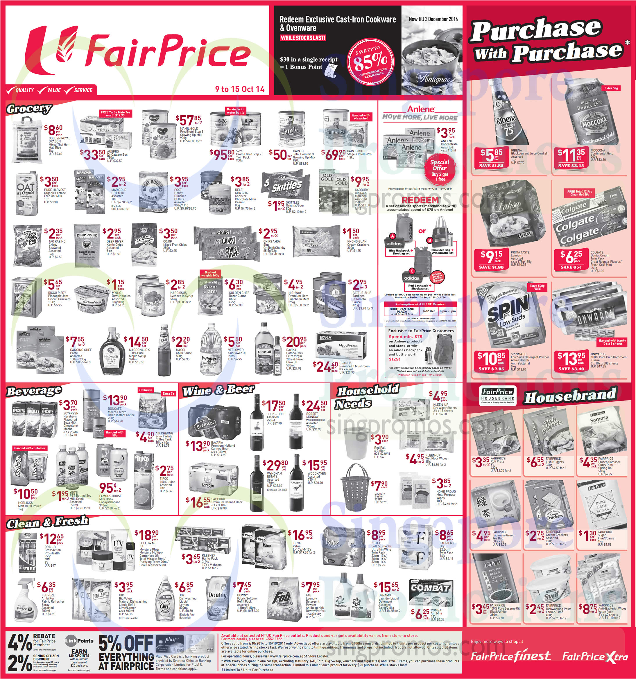 Grocery, Beverages, Wines, Household Needs, Purchase with Purchase, Housebrands