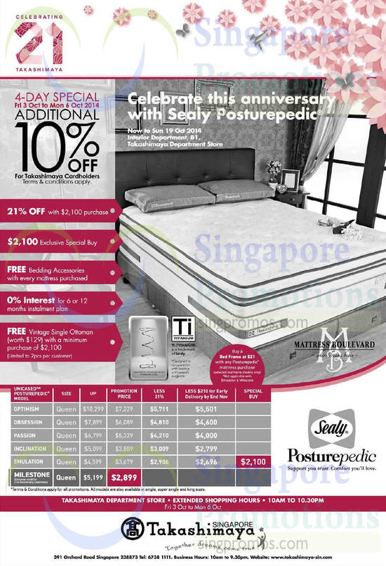 Sealy Posturepedic Mattresses