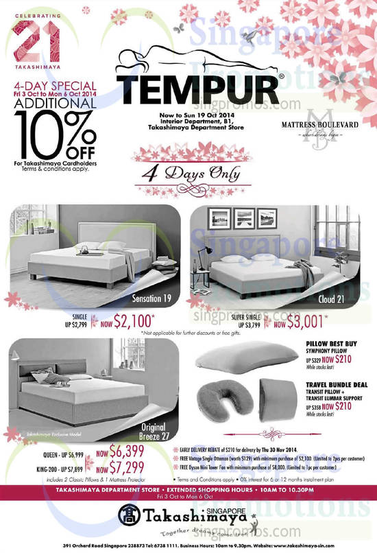 Tempur Mattresses