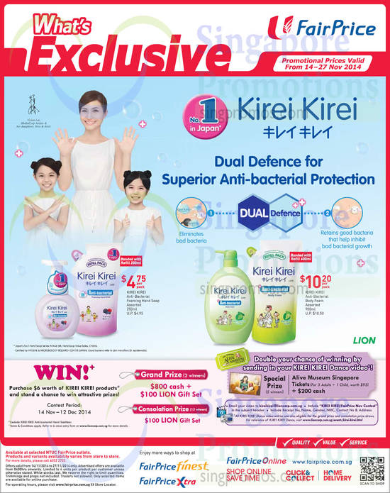 14 Nov Kirei kirei Anti-Bacterial Hand Soap, Body Foam