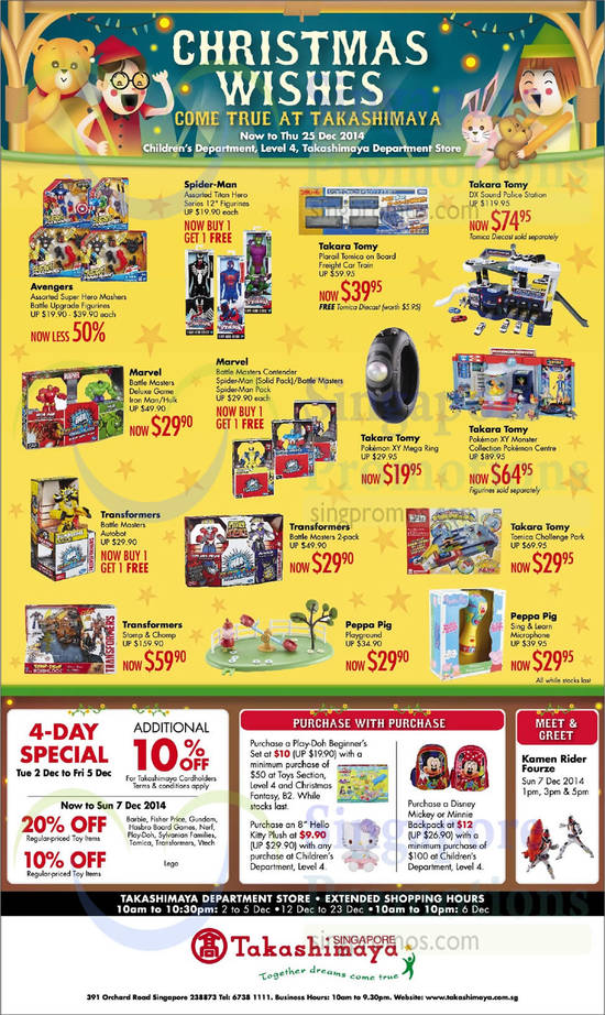 2 Dec Meet And Greet, Purchase With Purchase, Toys, Takara Tomy, Marvel, Transformers, Peppa Pig, Avengers