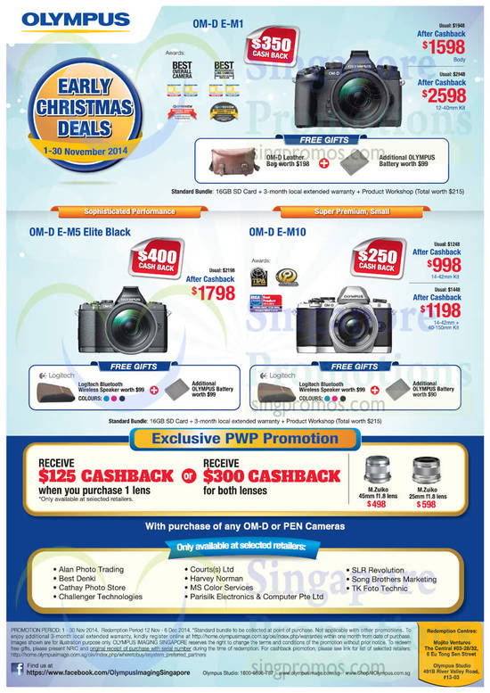 Digital Cameras, OM Series, PWP Promotions, Free Gifts