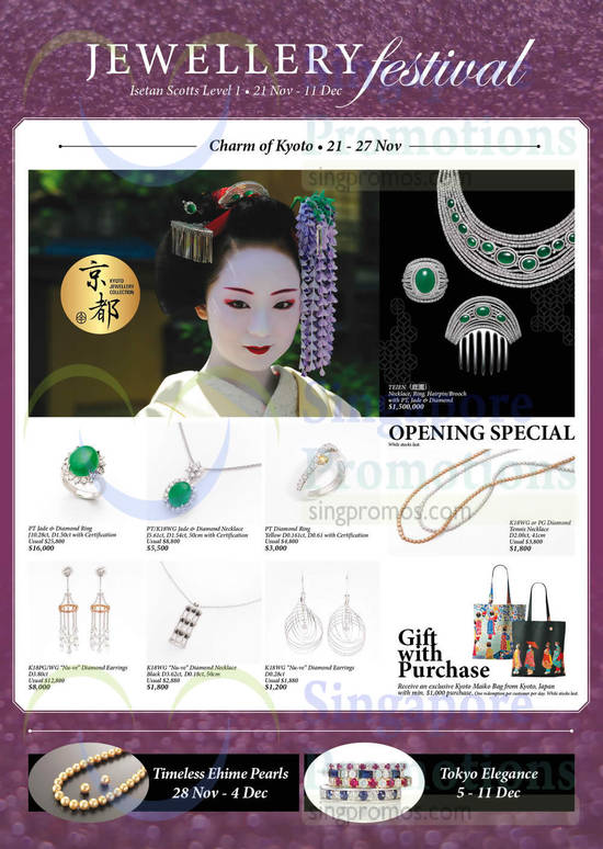 Isetan Jewellery Festival 7 Nov 2014