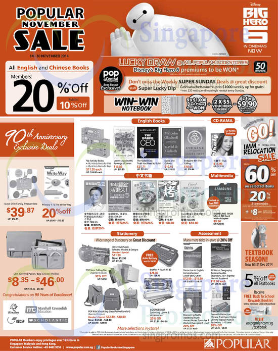 Popular IMM Relocation Sale 21 Nov 2014