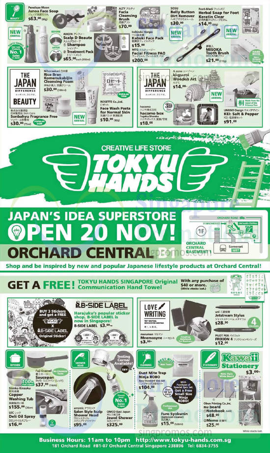 Tokyu Hands 19 Nov 2014