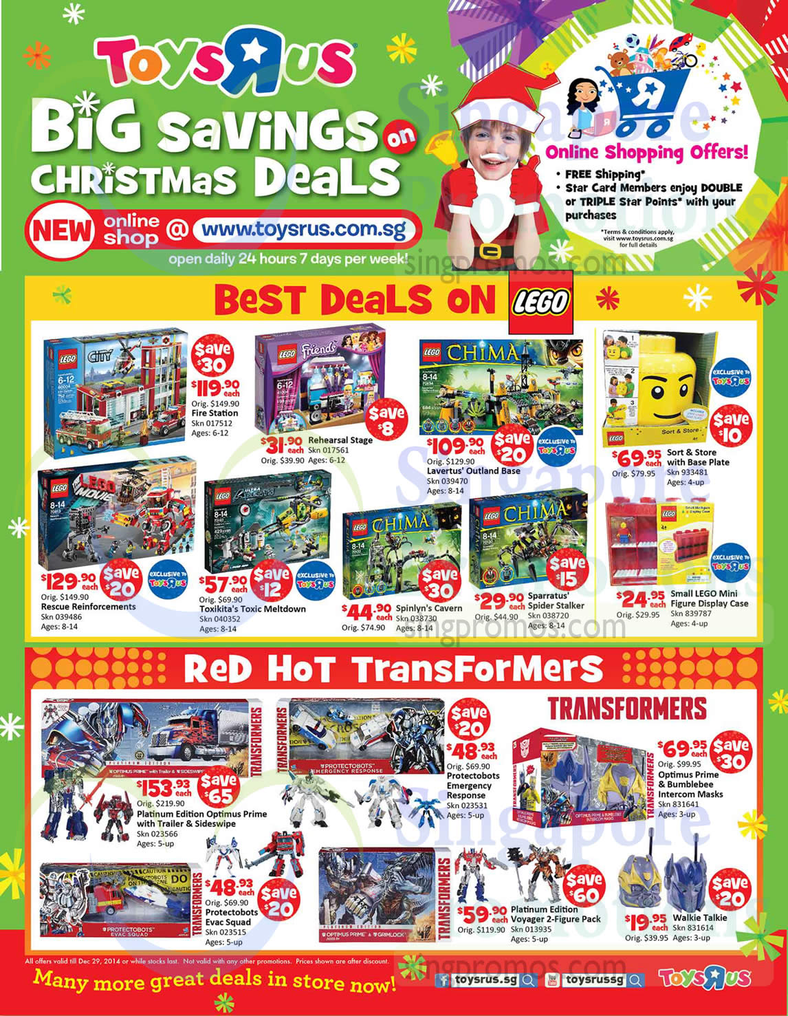 Lego transformers store toys r us