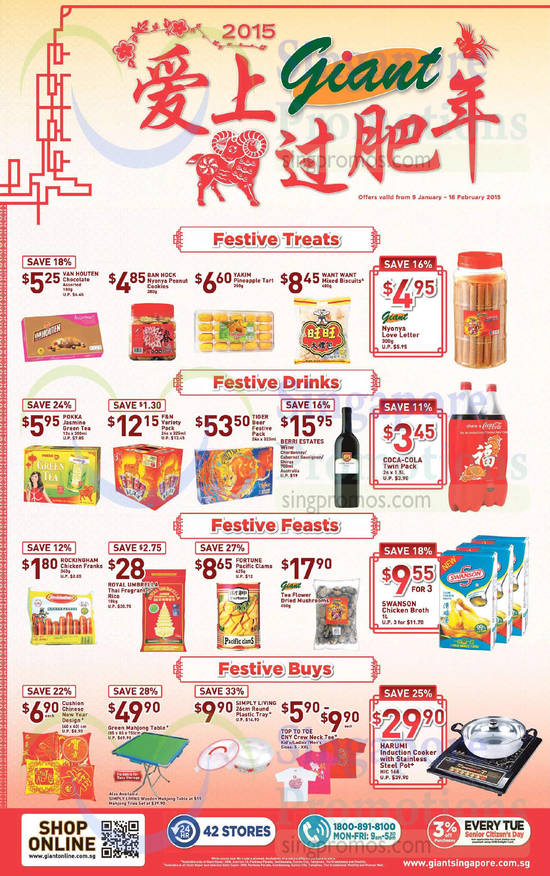 CNY Festive Treats, Drinks, Feasts, Buys, Biscuits, Sodas