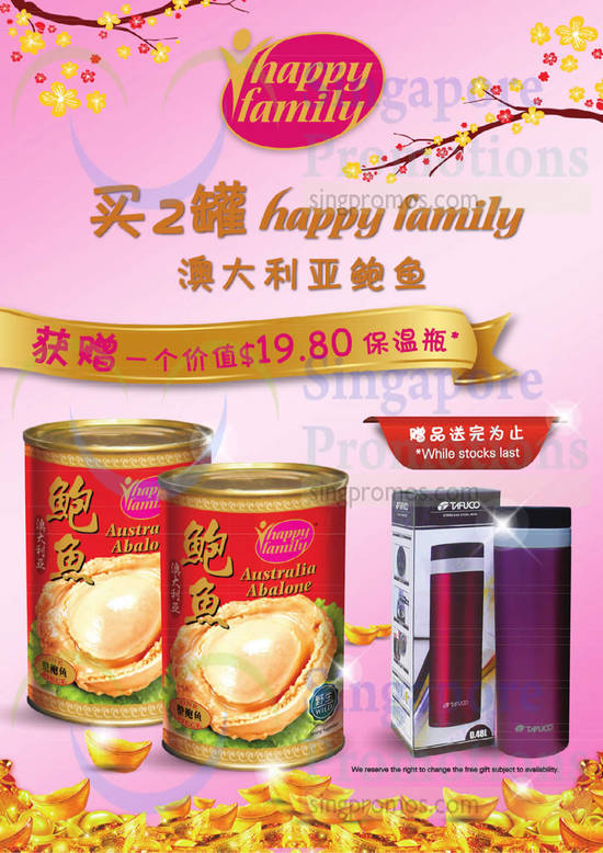 Happy Family Australia Abalone, Free Tafuco Tumbler