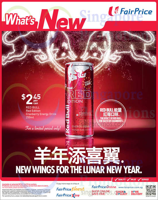 Red Bull Cranberry