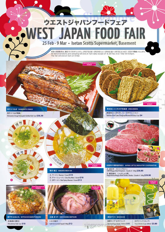 Best Japan Food Fair Offers 1