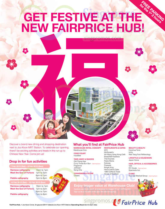 FairPrice Hub 7 Feb 2015