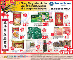 Featured image for (EXPIRED) Sheng Siong Happy Family Abalone, Brand’s Essence of Chicken & More 1-Day Offers 15 Feb 2015