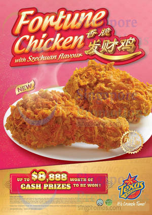 Featured image for Texas Chicken New Fortune Chicken With Szechuan Flavour 11 Feb 2015