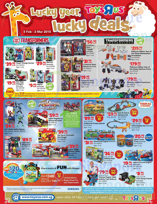 Toys, Transformers, Power Rangers, Thomas n Friends