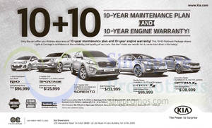 Featured image for Kia Rio, Optima K5, Sportage, Sorento & Forte K3 Offers 14 Mar 2015