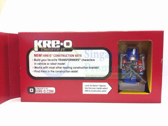 Kre-O Free Door Gift