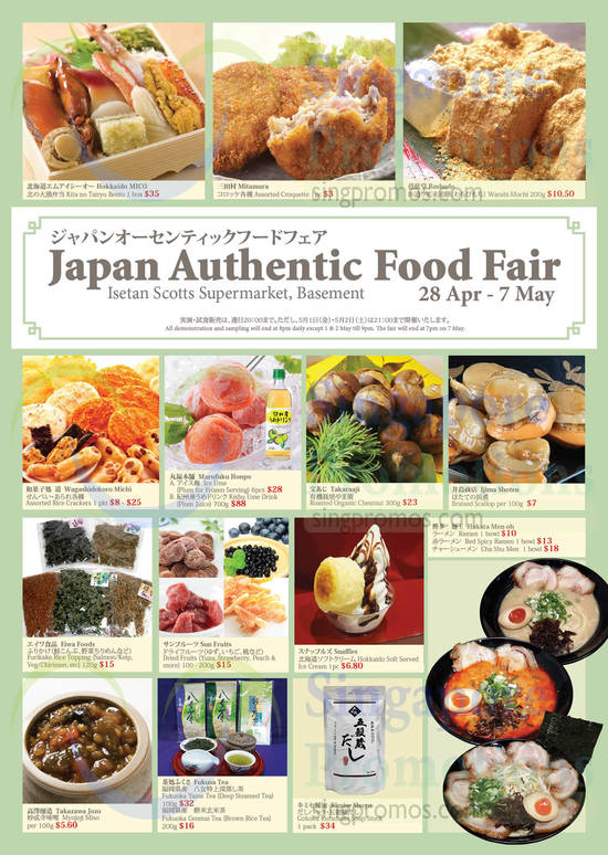 Isetan Scotts Japan Food Fair 29 Apr 2015