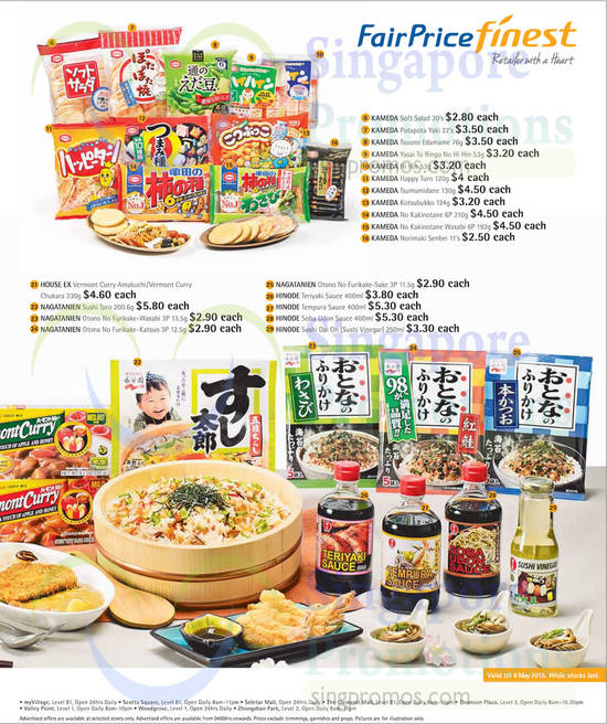 Japanese Sauces, Snacks, Curry Flavours