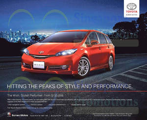 Featured image for Toyota Wish Features & Price 4 Apr 2015