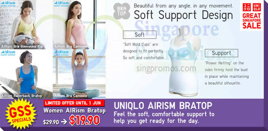 Airism Bratop Collection