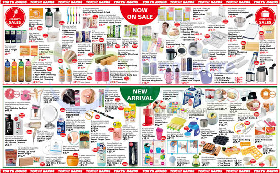 Beauty Sales, New Arrivals, Kitchen sales