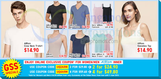 Online GSS Coupon Code Airism Inner