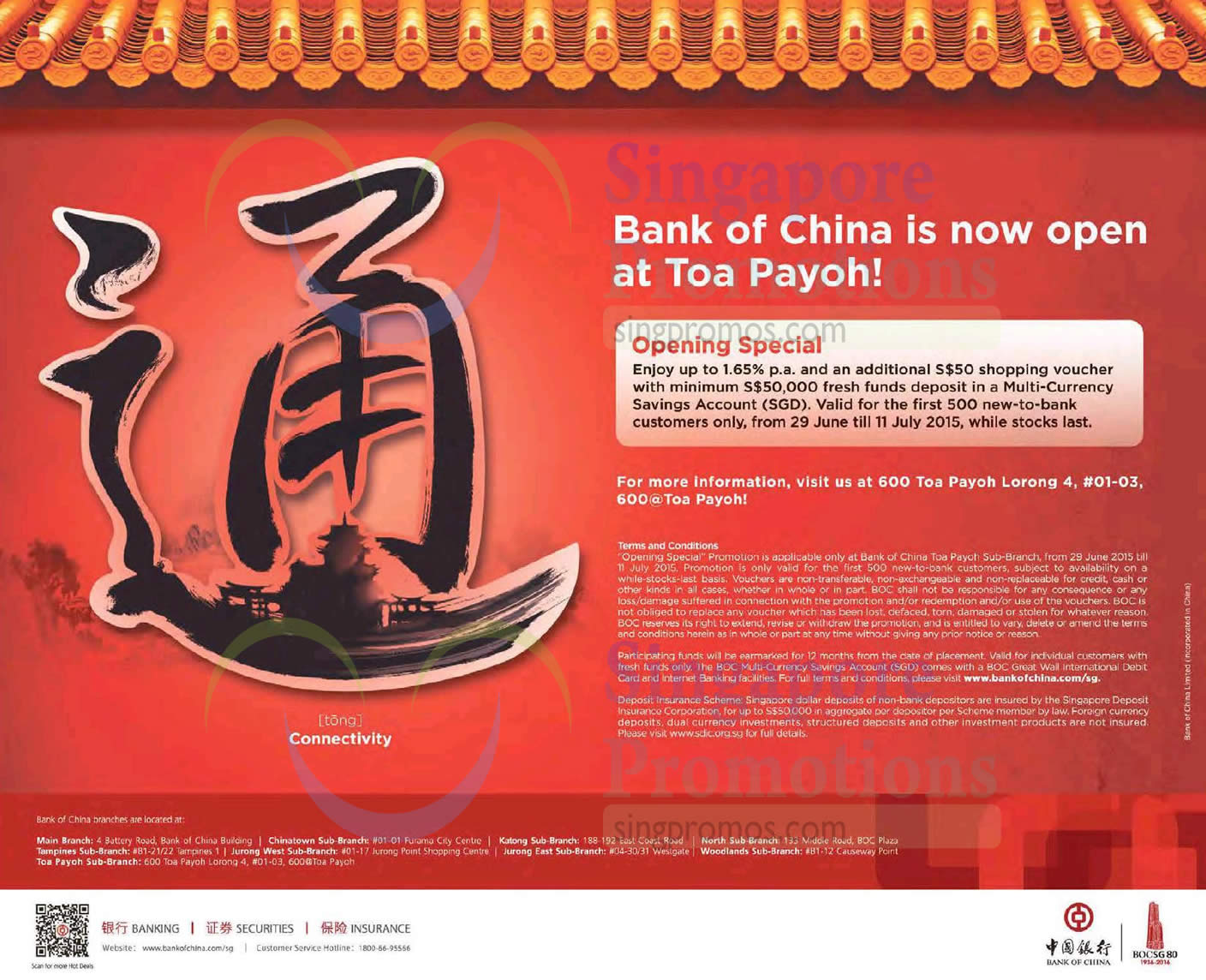 Перевод в банк китая. Bank of China карта. Bank of China, Yuyao sub-Branch реквизиты.