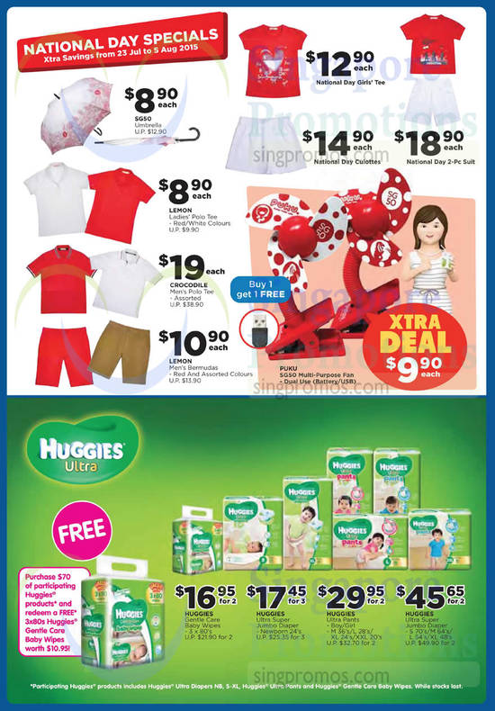 National Day Specials, Apparel, Polo Tees, Fan, Umbrella, Baby Diapers, Huggies, Baby Wipes, Lemon, Crocodile, Puku