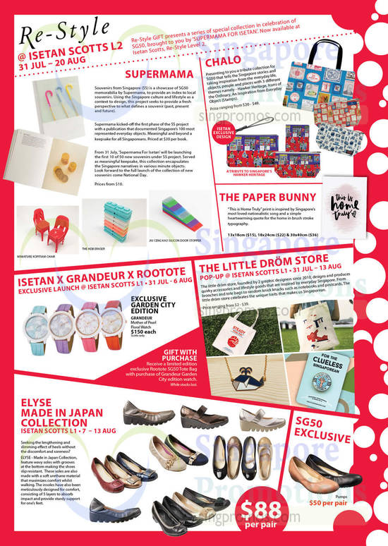 Supermama For Isetan, The Little Drom Store, Chalo, Exclusive Garden City Edition Watch, The Paper Bunny, Elyse Shoes, Rootote SG50 Tote Bag