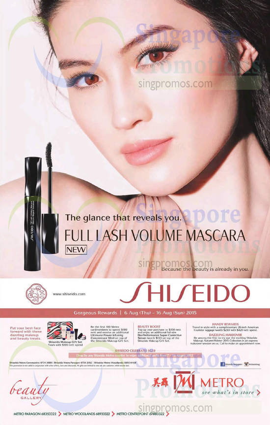 Shiseido 6 Aug 2015