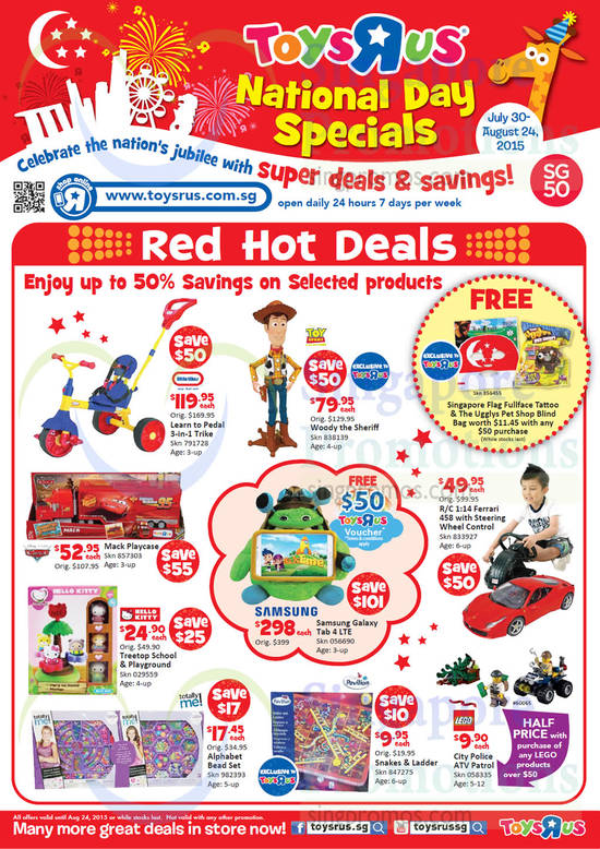 Trike, Toy Car, Samsung Galaxy Tab 4 LTE, Snakes And Ladder, City Police ATV Patrol, Lego, Little Tikes, Toy Story, Disney Cars