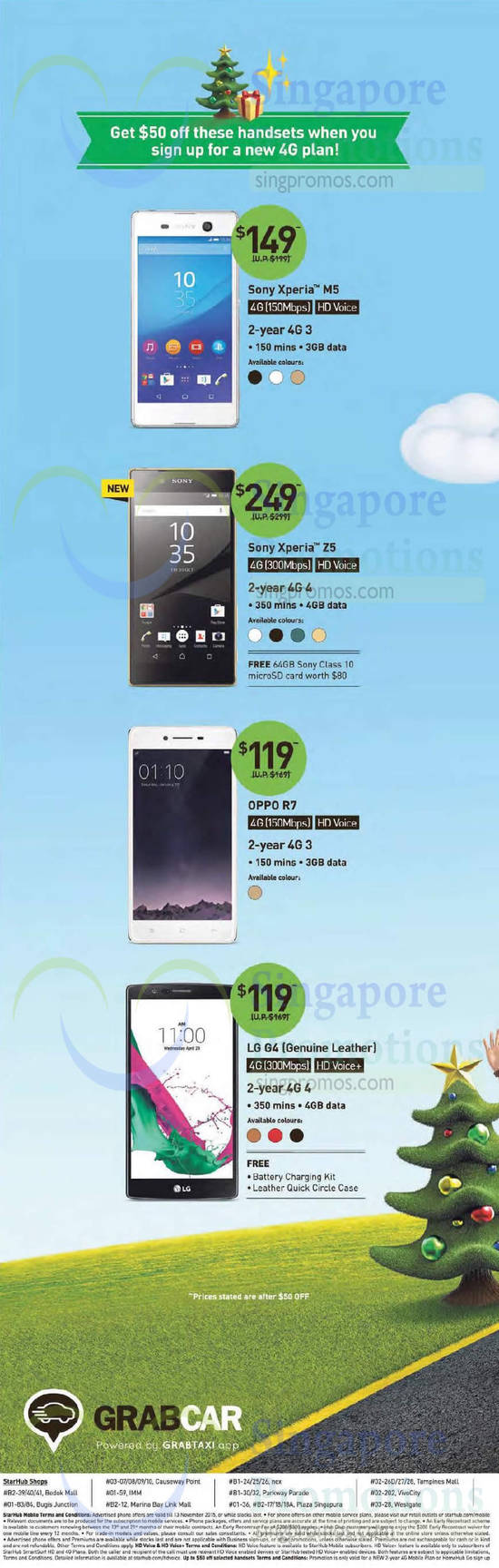 Sony Xperia M5, Z5, Oppo R7, LG G4