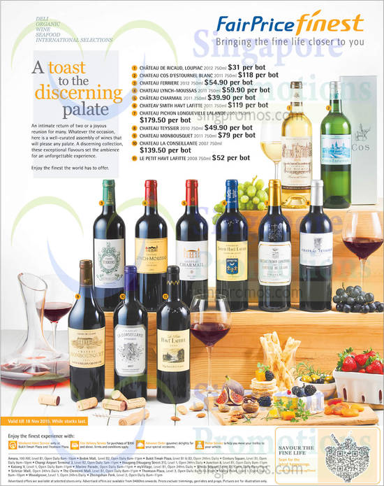 Wines, Chateau Ferriere 2012, Chateau Lynch-Moussas 2011, Chateau Charmail 2011, Chateav Smith Havt Lafitte 2011