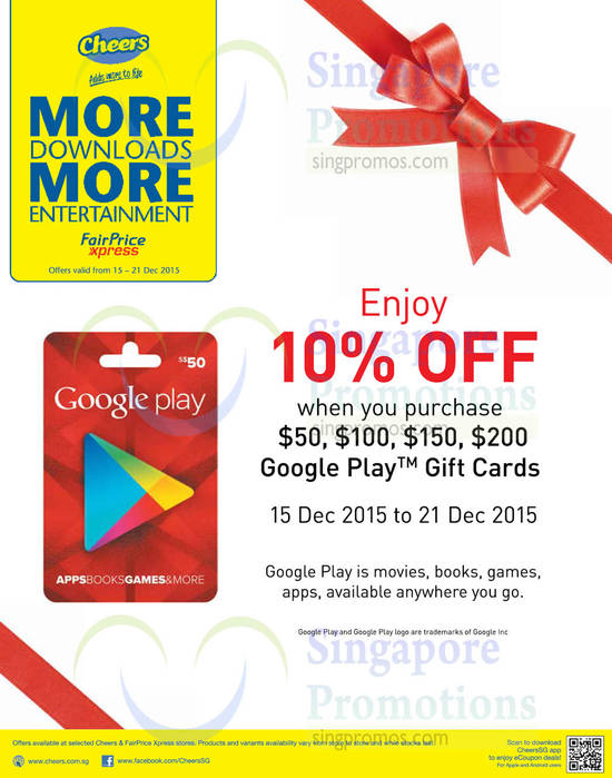 Google Play 15 Dec 2015