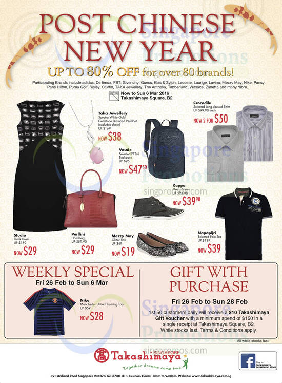 26 Feb Weekly Special Nike, Crocodile, Kappa, Gift with Purchase