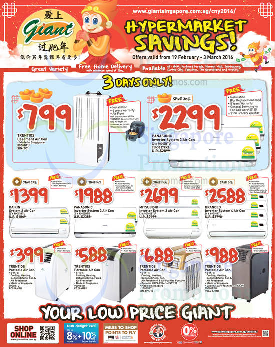 Giant Hypermarket Air 19 Feb 2016