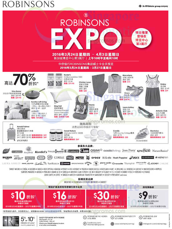 23 Mar (in Chinese) Robinsons Expo Participating Brands, OCBC Discounts, All Shoppers Discounts