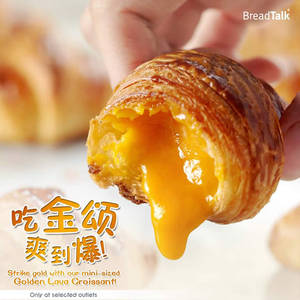 Featured image for BreadTalk New $1 Salted Egg Yolk Croissant @ Selected Outlets From 11 Mar 2016