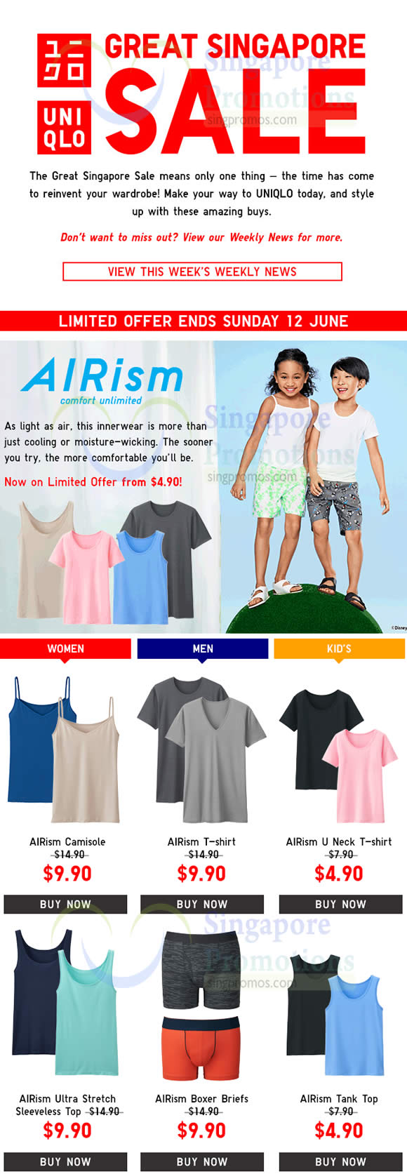AIRism: Innerwear that cools you 