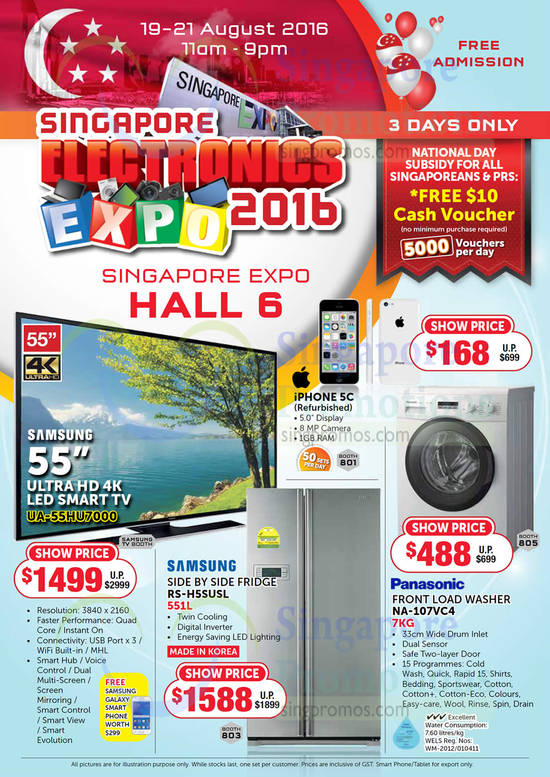 Electronics Expo Cover Img-3 16 Aug 2016