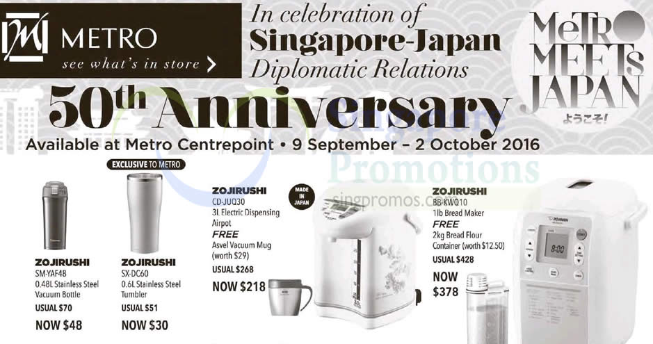 Featured image for Metro: Zojirushi, Tanita & Uchicook Promo Offers at Centrepoint from 9 Sep - 2 Oct 2016