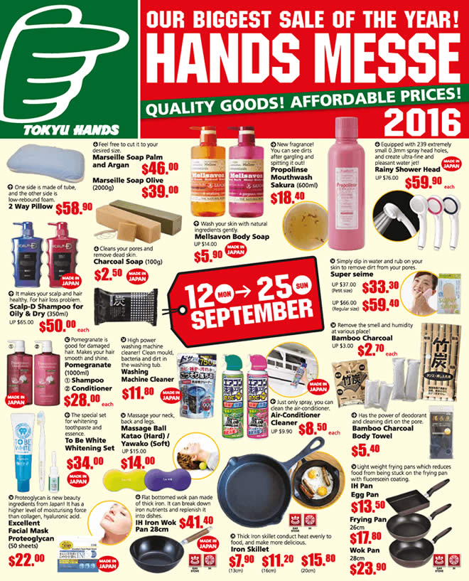 TOKYU HANDS: Biggest Sale of the Year from 12 – 25 Sep 2016