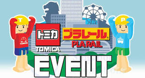 Featured image for (EXPIRED) Tomica & Plarail Event at Robinsons Jem from 26 Sep – 9 Oct 2016