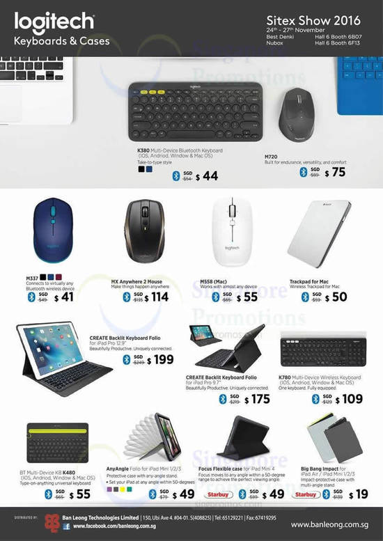 SITEX 2016 Logitech 2