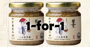 Featured image for (EXPIRED) Soup Restaurant’s Samsui Ginger Sauce is going at 1-for-1 from 21 – 31 Dec 2016