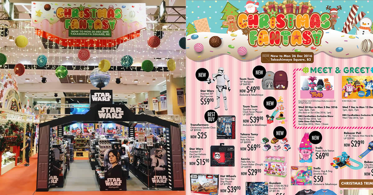 takashimaya toy sale 2018