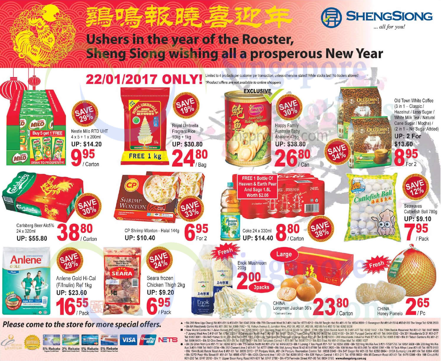 (EXPIRED) Sheng Siong one-day deals: Royal Umbrella Rice, Coca-Cola, CP ...