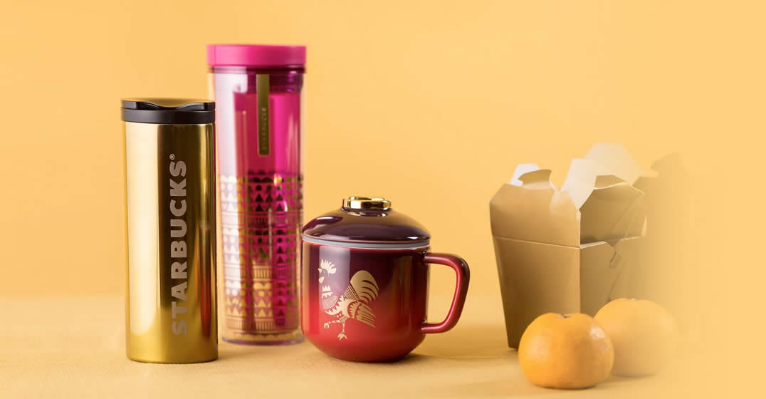 New Starbucks merchandise to brighten the new year